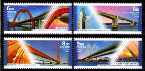 Россия, 2008,  Вантовые Мосты, 4 марки